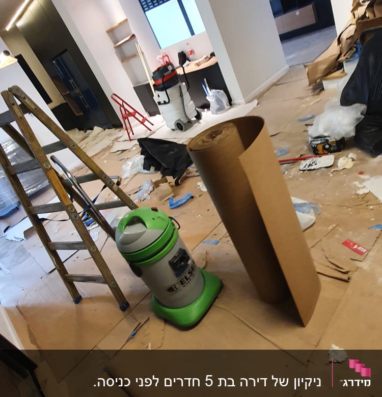 שואב אבק תעשייתי וסולם בחדר בבנייה